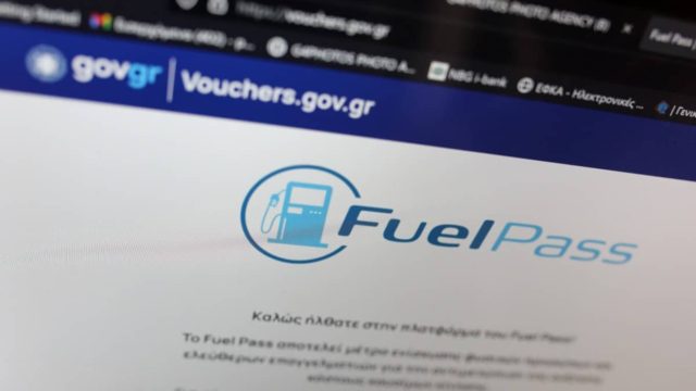 Fuel Pass 2026: Πρεμιέρα τη Μεγάλη Δευτέρα 6 Απριλίου – Οδηγός για γρήγορη πληρωμή πριν το Πάσχα