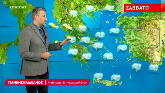 «Πισωγύρισμα» από τον Γιάννη Καλλιάνο: «Άσχημα νέα για τους εκδρομείς – Μέρα με κακοκαιρία παντού…»