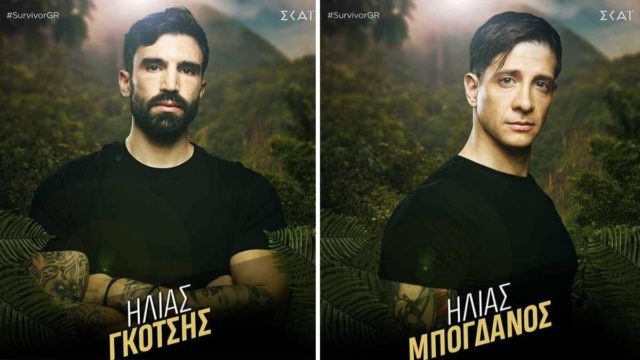 Spoiler Alert: Ο Ηλίας Μπόγδανος έδιωξε τον Ηλία Γκότση από το Survivor All Star!