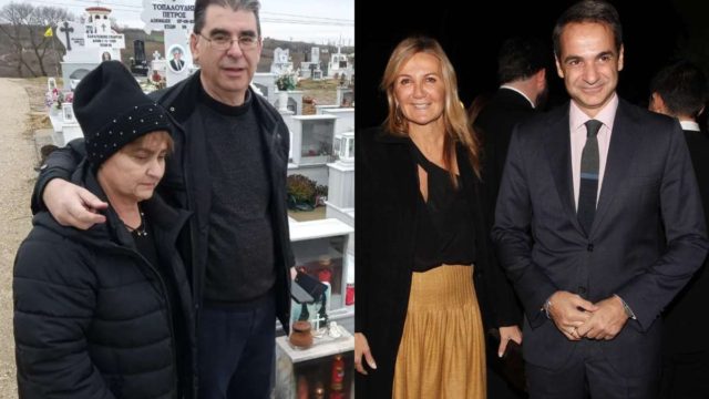 Γονείς Ελένης Τοπαλούδη: «Μας έκανε εντύπωση η αγκαλιά και η ανθρωπιά τους» είπαν για Κυριάκο και Μαρέβα Μητσοτάκη
