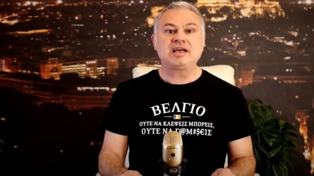 «Ούτε να γ@μ@σ@#ς, ούτε να κλέψεις μπορείς…»: Σάλος στο twitter για την μπλούζα-μήνυμα του Ζαραλίκου – «Σκουπίδι! Καλλιτεχνάρα της πλάκας, φελλός! Ξεπλένει έμμεσα τους βιαστές» (photo)