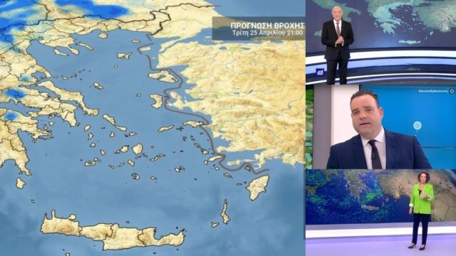 Καιρός σήμερα 25/4: Έρχεται σκόνη από τη Σαχάρα! Οι περιοχές που θα έχουμε βροχή – Καμπανάκι Τάσου Αρνιακού, Κλέαρχου Μαρουσάκη και Χριστίνας Σούζη