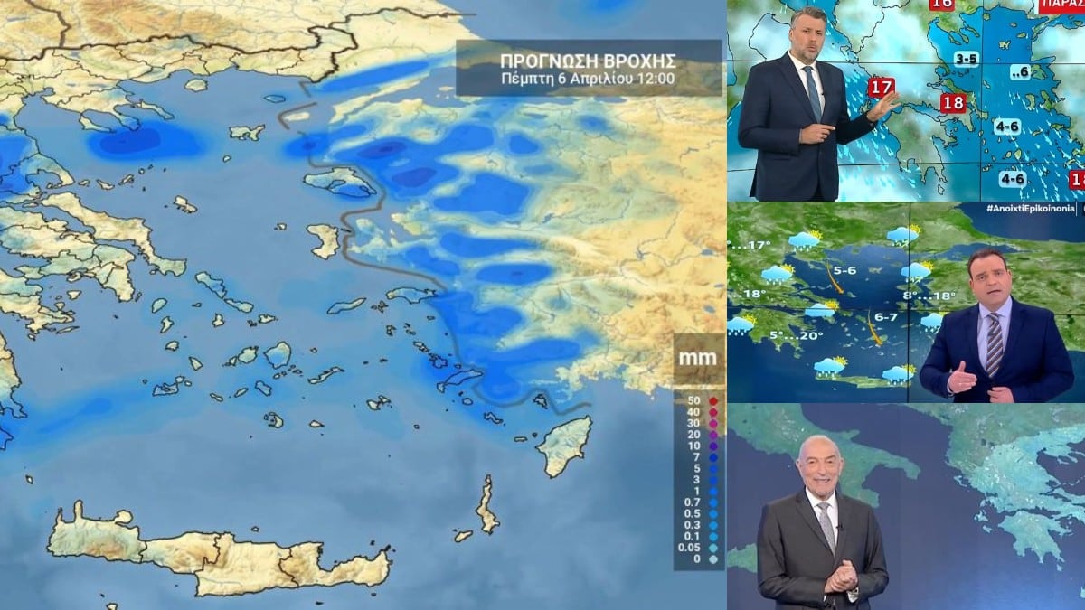 Καιρός σήμερα 6/4: Βροχές, καταιγίδες και ενισχυμένοι άνεμοι – Έρχονται χιόνια στα ορεινά! Συναγερμός Καλλιάνου, Μαρουσάκη και Αρνιακού (Video)