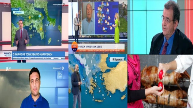 Ο καιρός το Πάσχα σε όλες τις περιοχές της Ελλάδας: Βάλτε νωρίς το αρνί και πάρτε μουσαμάδες – Πρόγνωση από Αρναούτογλου, Κολυδά, Τσατραφύλλια, Αρνιακό και Μαρουσάκη (Video)