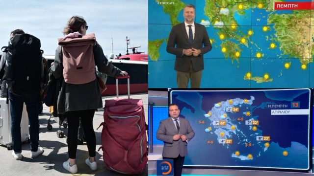 Καιρός σήμερα 13/4: Με άνοδο της θερμοκρασίας η έξοδος των εκδρομέων – Τα φαινόμενα που «έδειξαν» Καλλιάνος-Μαρουσάκης μέχρι Κυριακή του Πάσχα (video)