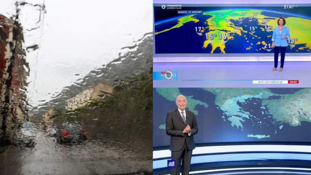 Καιρός σήμερα 27/4: Πτώση της θερμοκρασίας και εκ νέου «χτυπήματα» βροχών – ΕΜΥ, Αρνιακός και Σούζη προειδοποιούν (video)