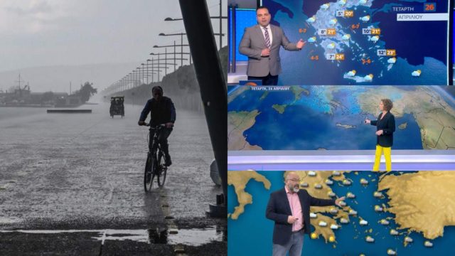 Καιρός σήμερα 26/4: Ολική «τούμπα» με βροχές, καταιγίδες και πτώση της θερμοκρασίας – Συναγερμός από Μαρουσάκη, Σούζη, Αρναούτογλου (video)