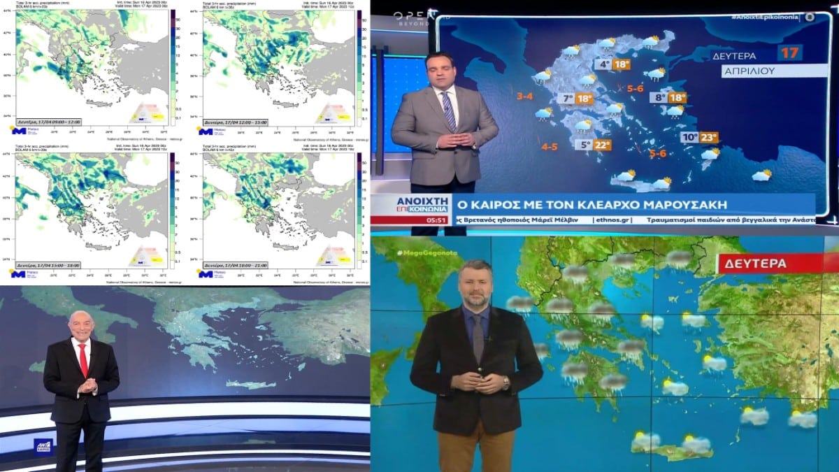 Καιρός σήμερα 17/4: Με βροχή η επιστροφή των εκδρομέων του Πάσχα! Επιδείνωση με καταιγίδες, ανέμους και χαλαζοπτώσεις – Προειδοποίηση Μαρουσάκη, Καλλιάνου και Αρνιακού (Video)