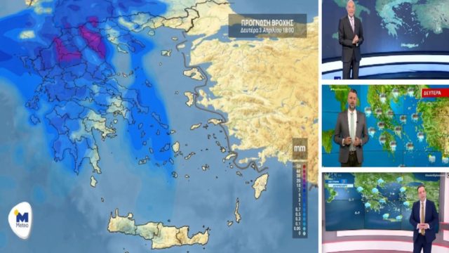 Καιρός σήμερα 3/4: «Σαρώνει» τη χώρα η κακοκαιρία ILINA με βροχές, καταιγίδες, χαλαζοπτώσεις και χιόνια! Προσοχή σε αυτές τις περιοχές – Προειδοποίηση Μαρουσάκη, Καλλιάνου και Αρνιακού