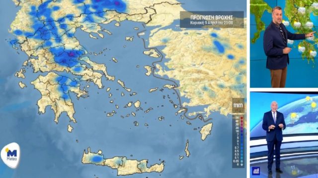 Καιρός σήμερα 9/4: Κυριακή των Βαΐων με βροχές και καταιγίδες σε όλη τη χώρα! Οι περιοχές που θα επηρεαστούν περισσότερο – Προειδοποίηση Γιάννη Καλλιάνου και Τάσου Αρνιακού (Video)