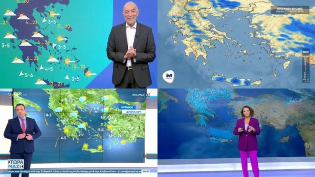 Καιρός σήμερα 23/4: Συννεφιασμένη Κυριακή! Πού αναμένεται να βρέξει και οι περιοχές που θα επηρεαστούν περισσότερο – Καμπανάκι Τάσου Αρνιακού, Κλέαρχου Μαρουσάκη και Χριστίνας Σούζη