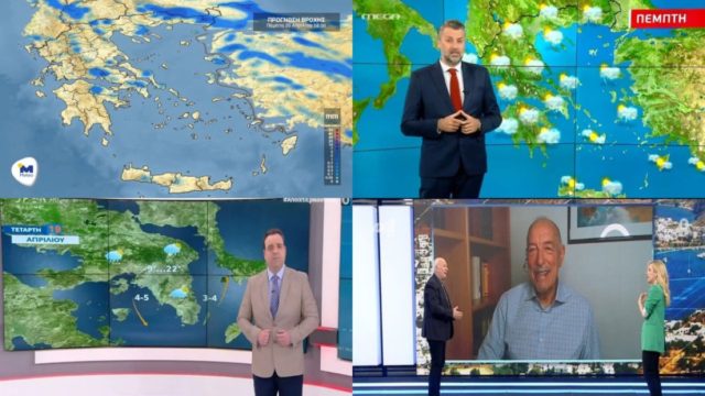 Καιρός σήμερα 20/4: Γενικά αίθριος με παροδικές νεφώσεις! Σε ποιες περιοχές θα βρέξει – Alert από Γιάννη Καλλιάνο, Κλέαρχο Μαρουσάκη και Τάσο Αρνιακό (Video)