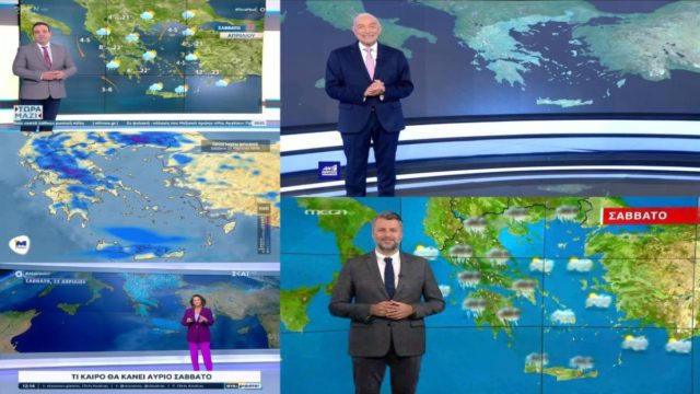 Καιρός σήμερα 22/4: Συνεχίζονται οι βροχές και καταιγίδες! Ποιες περιοχές θα «χτυπήσουν» – Προειδοποίηση Καλλιάνου, Αρνιακού, Μαρουσάκη και Σούζη (Video)
