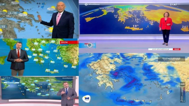 Καιρός σήμερα 4/4: “Χτυπάει” τη χώρα η κακοκαιρία «ILINA» με καταιγίδες, βροχές και χιόνια! Προσοχή σε αυτές τις περιοχές – Συναγερμός Μαρουσάκη, Καλλιάνου, Αρνιακού και Σούζη