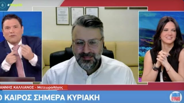 Επείγουσα προειδοποίηση από τον Γιάννη Καλλιάνο: «Είμαι στη δυσάρεστη να σας πω πως έρχονται δύσκολες μέρες για…»