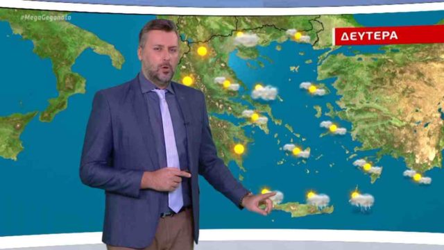 Οι περιοχές που θα βρέξει την Κυριακή του Πάσχα – Πρόγνωση από τον Γιάννη Καλλιάνο