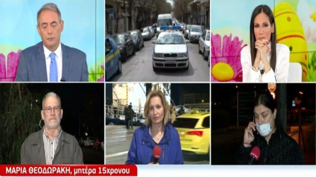 Σοκαριστική καταγγελία για ξυλοδαρμό και ρατσιστική επίθεση σε 15χρονο: «Αστυνομικός έριξε το παιδί μου κάτω και τον πατούσε επί 4 λεπτά» (video)