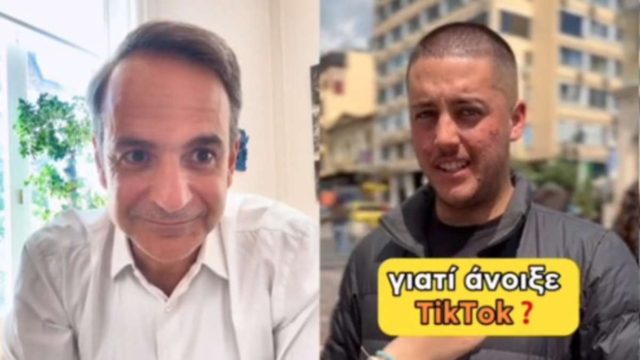 Εκλογές 2023 – Κυριάκος Μητσοτάκης σε νέους: «Ψηφίστε ό,τι θέλετε αρκεί να μην απέχετε»