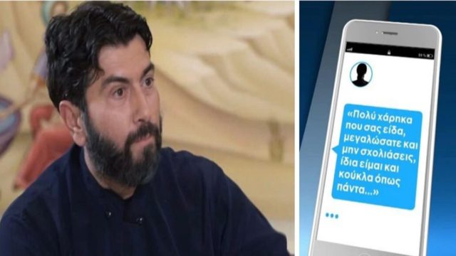 Κιβωτός του Κόσμου: Αυτή είναι η γυναίκα που «στοχοποιεί» ο πατέρας Αντώνιος – Οι φωτογραφίες της από κοινή έξοδο με 19χρονο και τα μηνύματα με παιδιά (Video)