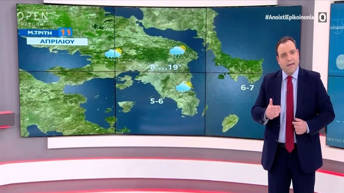 Άσχημα μαντάτα Κλέαρχου Μαρουσάκη: «Δυστυχώς! Από τη Μ. Παρασκευή ο καιρός θα μπει στο μουντό “πνεύμα” της ημέρας! Την Κυριακή του Πάσχα θα…» (Video)