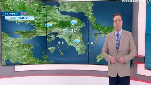 Προειδοποίηση Κλέαρχου Μαρουσάκη για καταιγιδοφόρα νέφη: «Προσοχή! Από το μεσημέρι σε πολλές περιοχές της χώρας…» (Video)