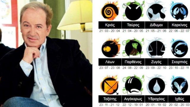 «Ψευδαισθήσεις» από Κώστα Λεφάκη: Θα πιαστούν στη…φάκα Δίδυμοι και άλλα 3 ζώδια