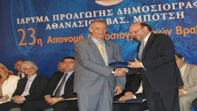 Πέθανε ο δημοσιογράφος Κωστής Βέρρος