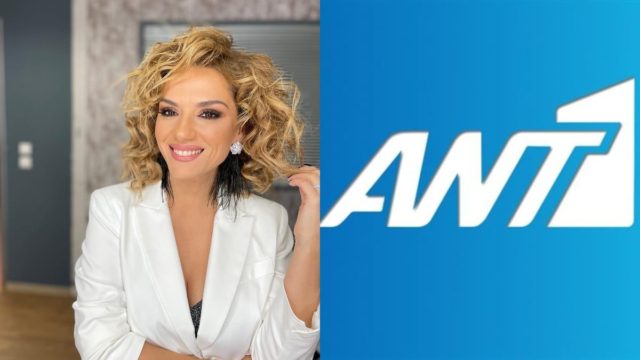 Τηλεοπτική ανατροπή: Στον ΑΝΤ1 η Βάσω Λασκαράκη;