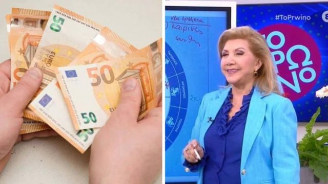 Οικονομική ευημερία για Ζυγούς, Καρκίνους και άλλα 2 ζώδια! Λεφτά με την «σέσουλα» από την Λίτσα Πατέρα!