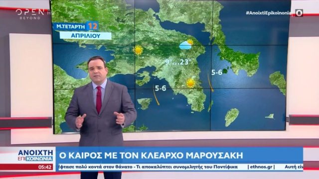 Το ξεκαθάρισε ο Κλέαρχος Μαρουσάκης: «Μέχρι το απόγευμα της Κυριακής του Πάσχα…»
