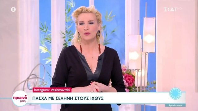 Κατάνυξη από τη Βάσια Μαυράκη: Τα ζώδια που θα γνωρίσουν την απόλυτη χαρά μες στο Πάσχα