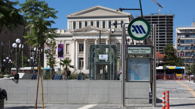 Μετρό: Κλειστοί οι σταθμοί «Δημοτικό Θέατρο», «Πειραιάς» και «Μανιάτικα» – Πώς θα εξυπηρετούνται οι επιβάτες
