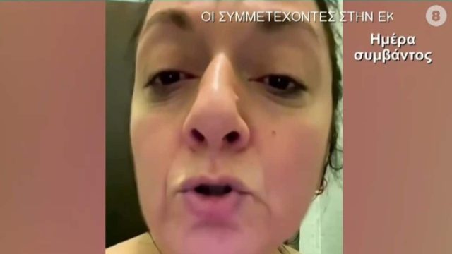 «Πήγαινε χάσε κάνα κιλό και κολύμπα στο Πέραμα…» – Άθλια ρατσιστική επίθεση εναντίον της Σοφίας Μουτίδου
