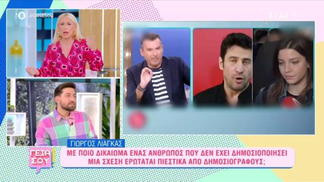 Έξαλλη με τον Γιώργο Λιάγκα η Μαρία Μπακοδήμου: «Άσε μας ρε φίλε, μην κοροϊδευόμαστε…»