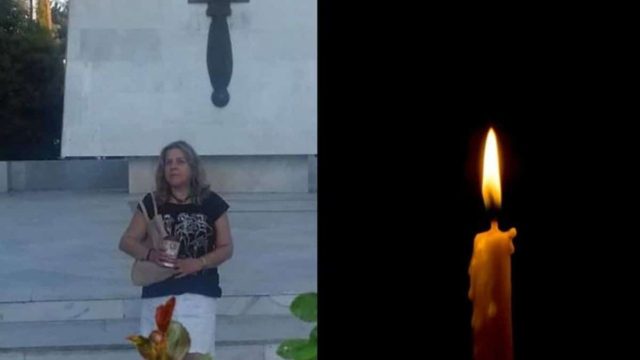 Σκοτώθηκε σε τροχαίο η Παναγιώτα Μπραϊμάκη! Ήταν υποδιευθύντρια των φυλακών Μαλανδρίνου