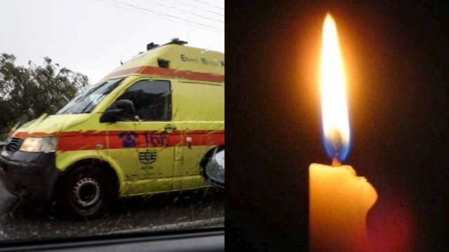 Τραγωδία στον Βόλο: 45χρονος κατέληξε στα χέρια της οικογένειάς του – Τα αιτία του θανάτου του