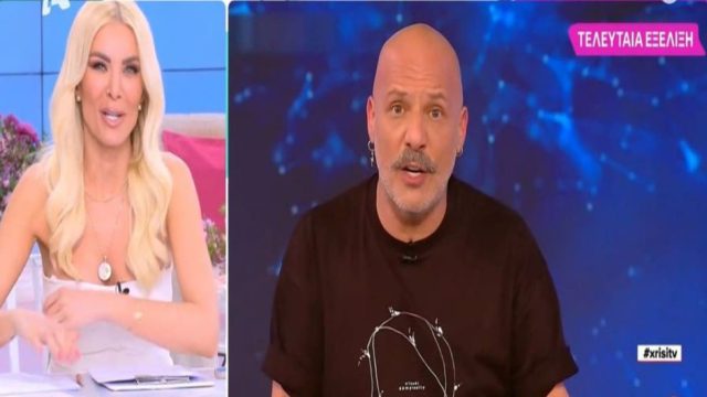 Έσκασε τηλεοπτική “βόμβα”: Ξανά “μαζί” Κατερίνα Καινούργιου και Νίκος Μουτσινάς!