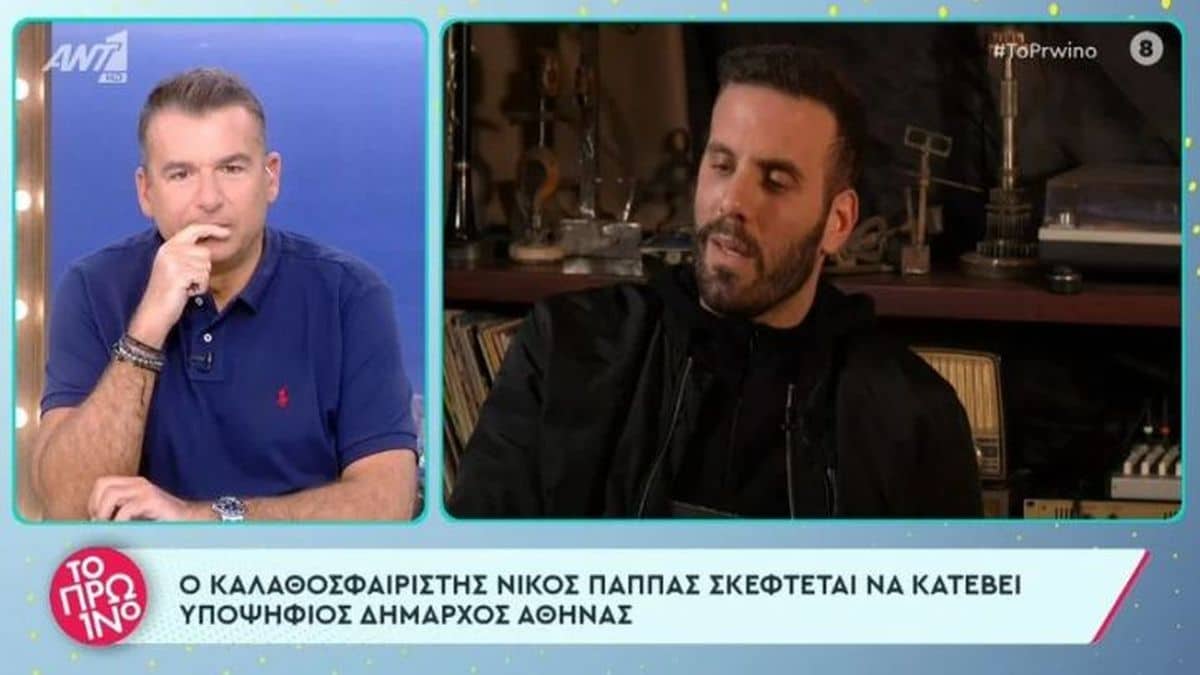 Η αποκάλυψη Λιάγκα για τις εντυπωσιακές γυναίκες του Νίκου Παππά (ΒΙΝΤΕΟ)