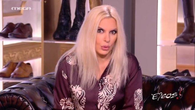«Τα πήρε στην κράνα» η Αννίτα Πάνια: «Δεν γίνεται να με γλεντάτε έτσι» (Video)