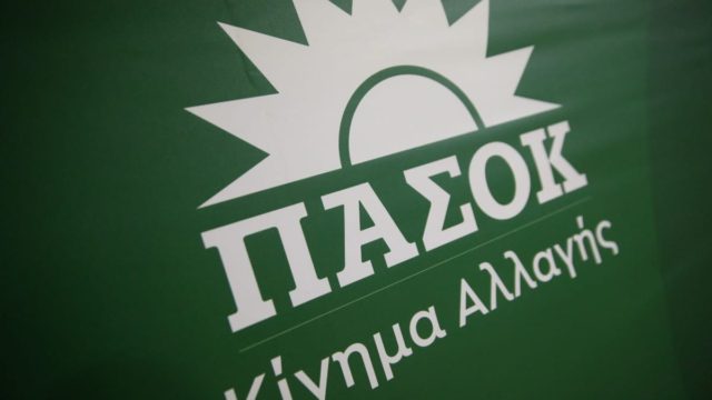 Εκλογές 2023: Αυτό είναι το ψηφοδέλτιο Επικρατείας του ΠΑΣΟΚ