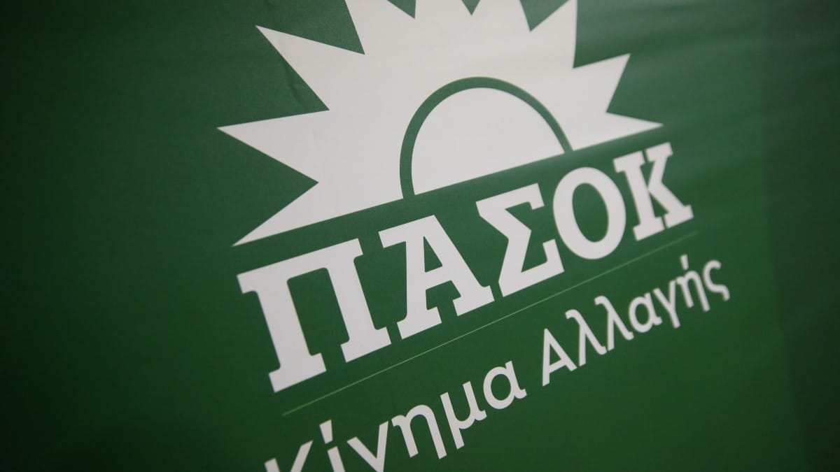 Εκλογές 2023: Αυτό είναι το ψηφοδέλτιο Επικρατείας του ΠΑΣΟΚ
