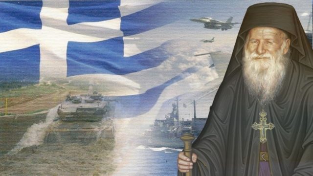 «Θα επέμβει ο στρατός και θα δώσει την εξουσία…» – Ανατριχιαστική προφητεία για την Ελλάδα