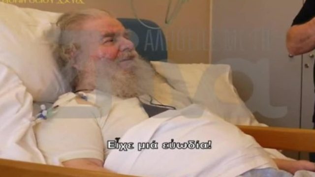 11 χρόνια χωρίς το χαρισματικό Γέροντα Κύριλλο: Η ανατριχιαστική “προφητεία” ένα χρόνο πριν την κοίμηση του – Τα θαύματα του και τα δάκρυα των πνευματικών του παιδιών (Video)