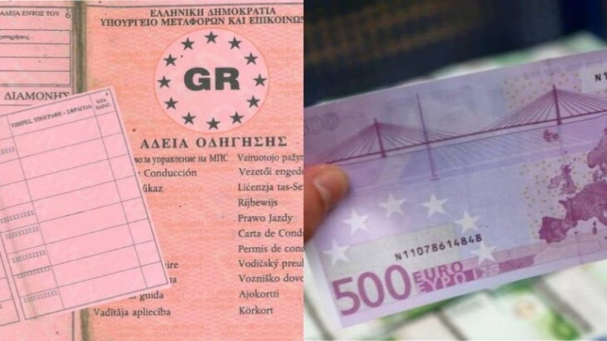 Πρόστιμο από 500 ευρώ μέχρι και φυλάκιση – Η παράβαση που «τρέμουν» οι Έλληνες οδηγοί