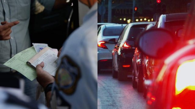 1.500 έως 10.000 ευρώ πρόστιμο για το χρώμα του αυτοκινήτου – Οργή για Έλληνες οδηγούς