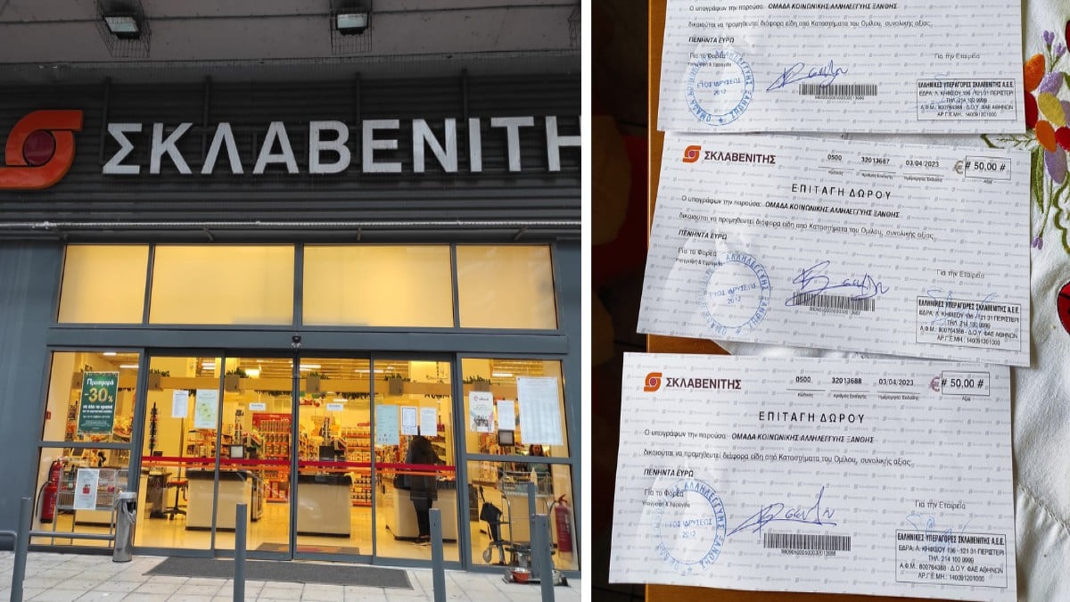 Μεγαλείο Σκλαβενίτη: Κίνηση ανθρωπιάς με δωροεπιταγές από την αλυσίδα!