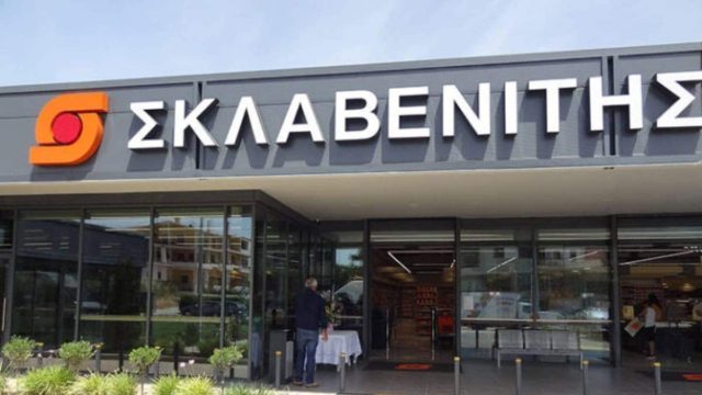 Δίνει… ρέστα ο Σκλαβενίτης: Η μεγάλη ευκαιρία για όλους τους πελάτες της αλυσίδας