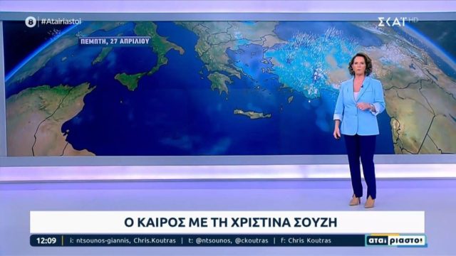 Σαφές σκηνικό από την Χριστίνα Σούζη: «Μέχρι το τέλος του Σαββατοκύριακου ο καιρός…»