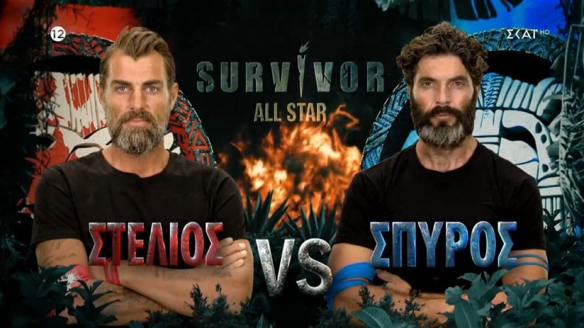 Survivor All Star: Αυτή η ομάδα κέρδισε το έπαθλο φαγητού!