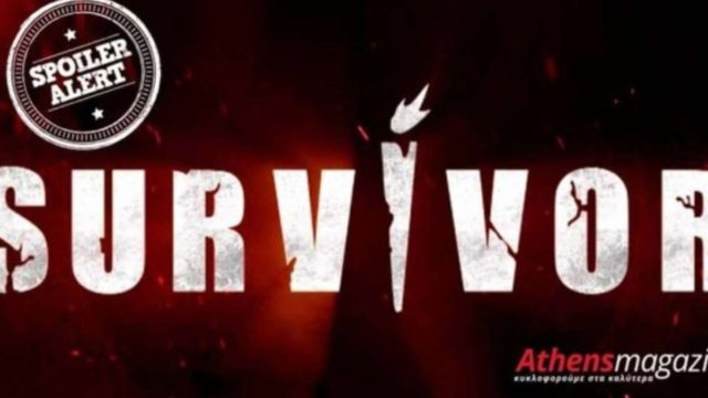 Survivor All Star spoiler (26/4): Όλα ανατρέπονται! Αυτή είναι η ομάδα που κερδίζει απόψε